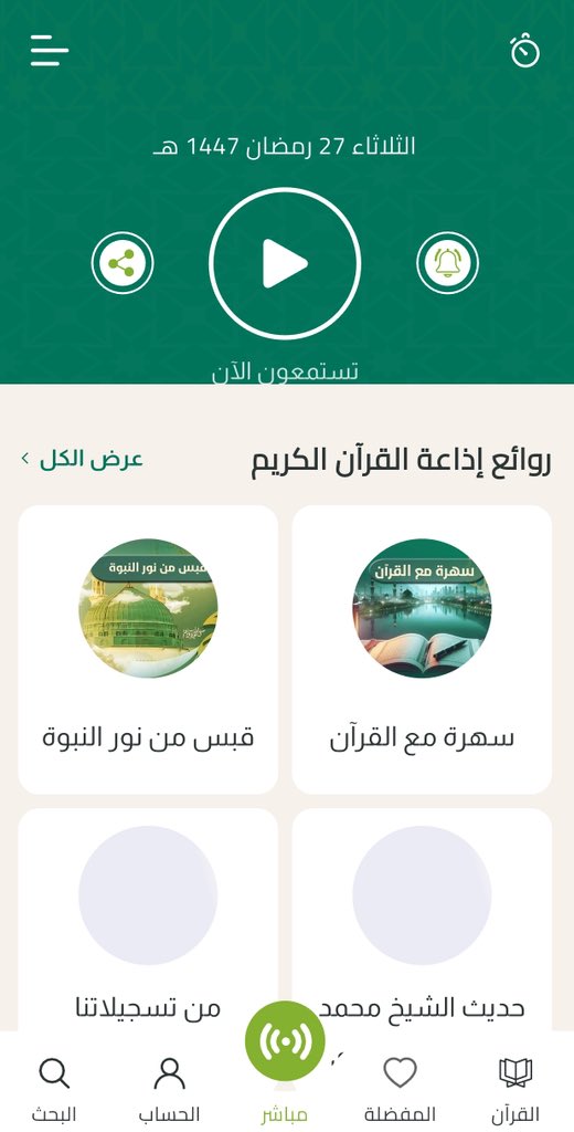 رابطة المغتربين المصريين©️ tweet media