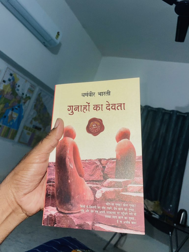 Anurag yadav tweet media