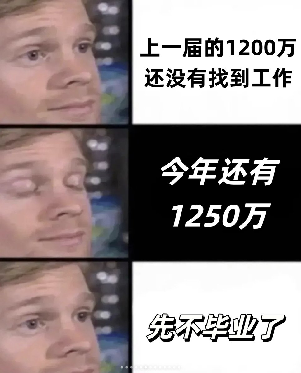 meme tweet media