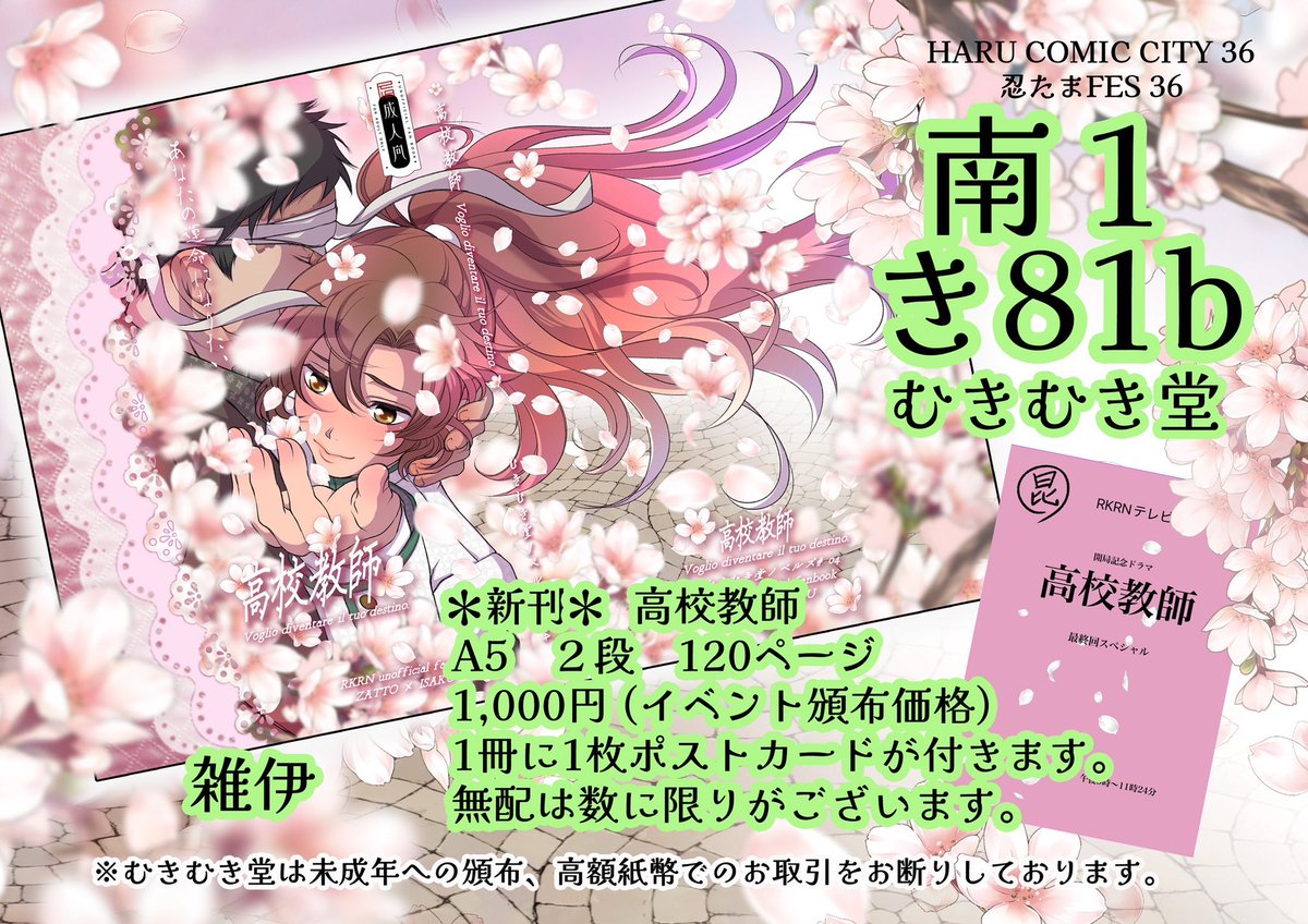 あけこ🦆西1カ27a tweet media