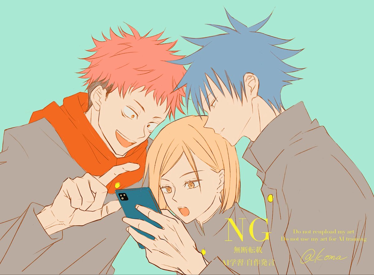 koma tweet media