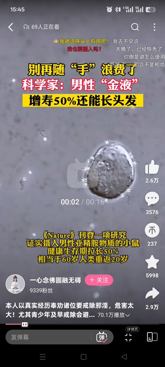 关于我好想色色这件事 tweet media