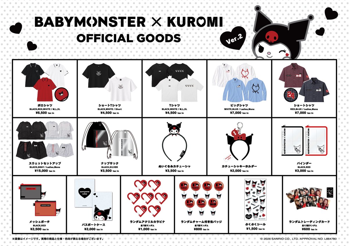 _BABYMONSTER_JP's tweet photo. [🛒] #BABYMONSTER_INFO

BABYMONSTER × KUROMI 
第2弾グッズ販売決定♥️🤍🖤

📣EC販売：3/18(水) 18:00～  
ぜひチェックしてみてね😈

🔗https://t.co/2wOQQhJkLQ

#BABYMONSTER #베이비몬스터 #ベイビーモンスター #YG
#KUROMI #クロミ https://t.co/OFtopfwmeV