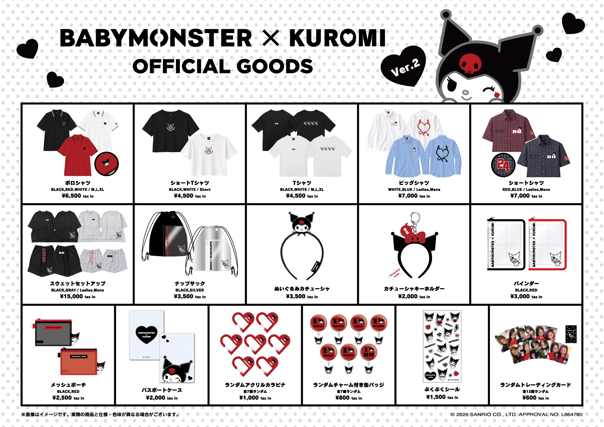 BABYMONSTER JAPAN OFFICIAL on X: 