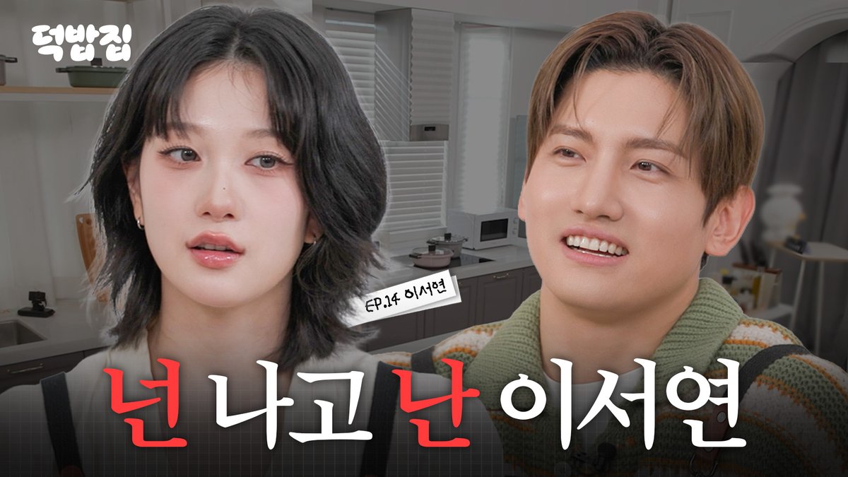 덕밥집 tweet media