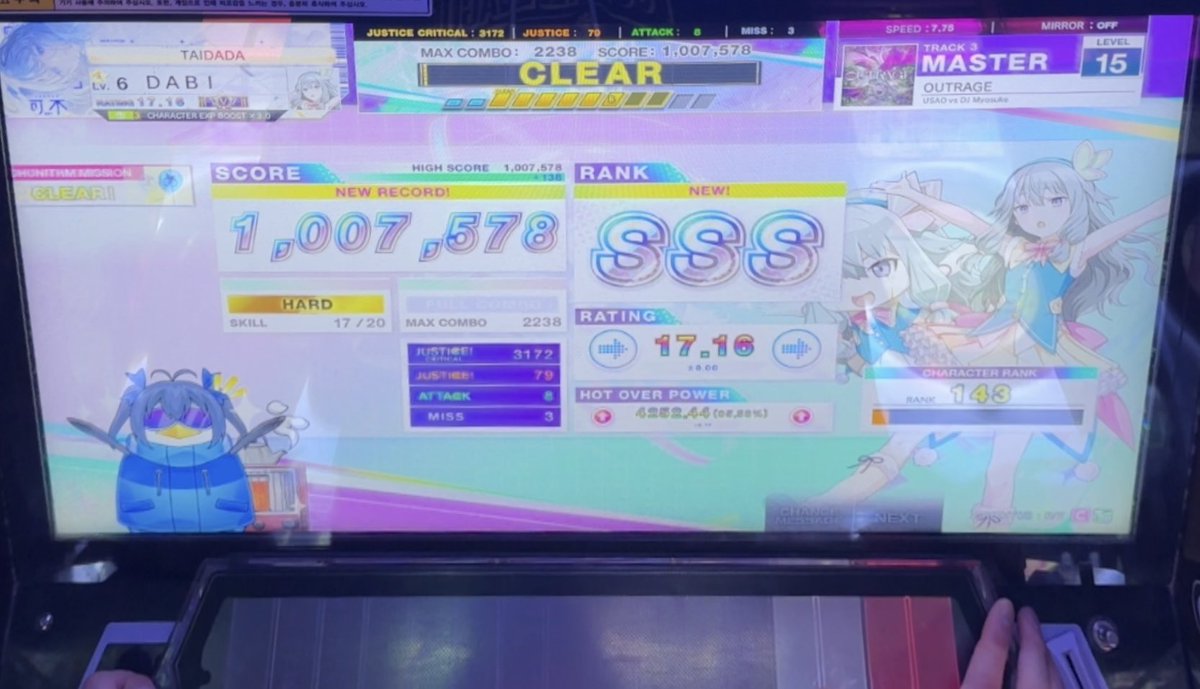다븨 tweet media