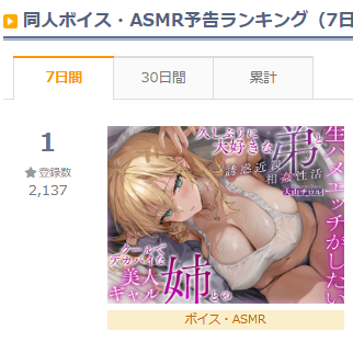 甘幸冬水🍼『ビジネスワイフ制度』新作予告掲載中 tweet media