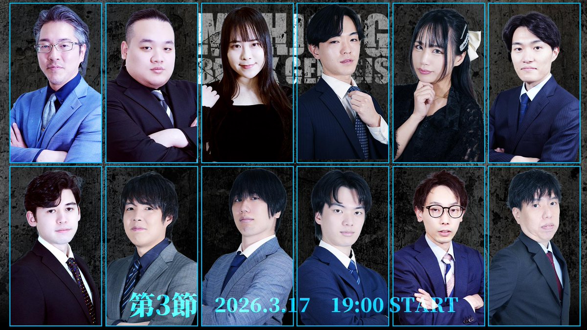 麻雀スリアロチャンネル tweet media