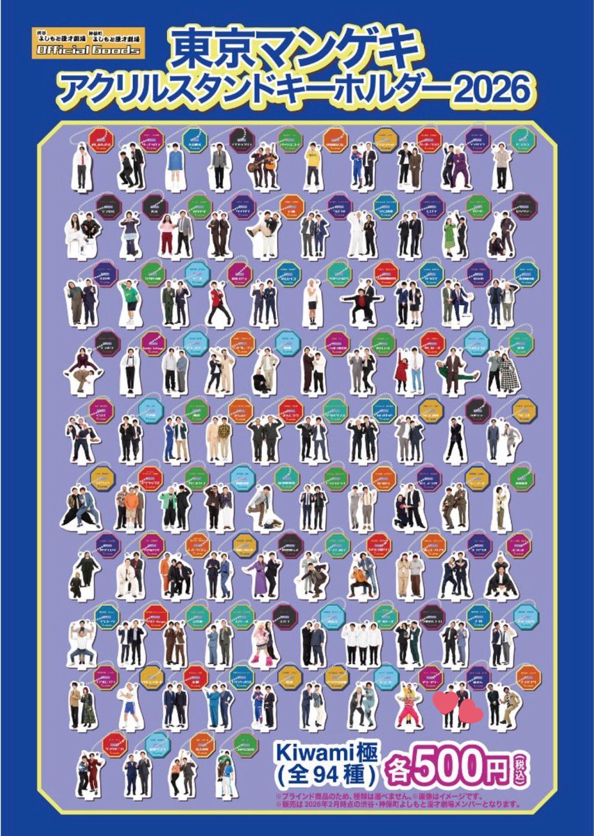 ミニマム剛田@取引垢 tweet media