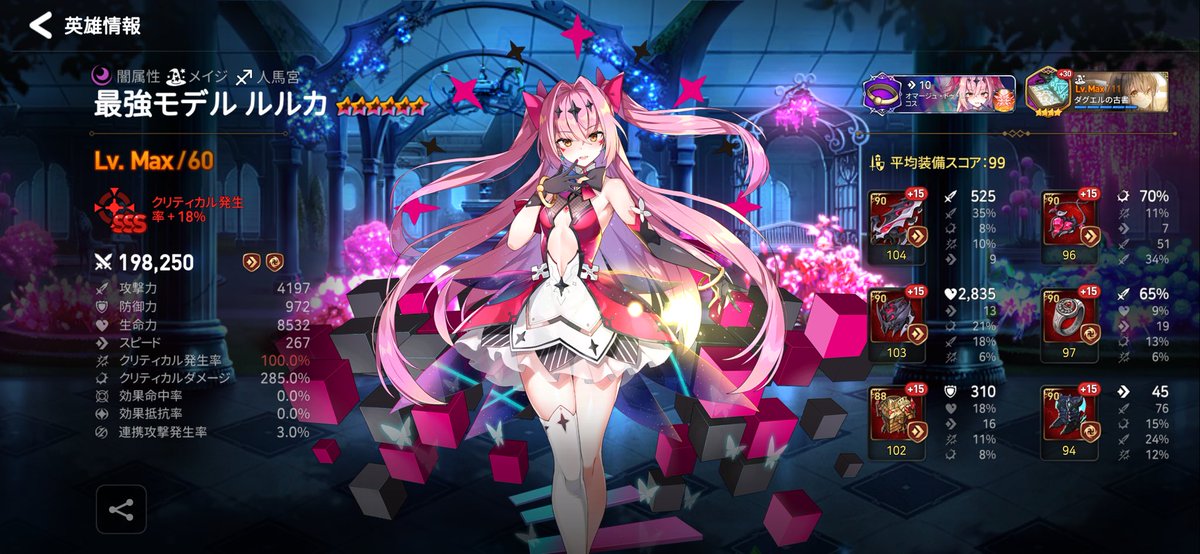 acolyte@エピックセブン🐈 tweet media