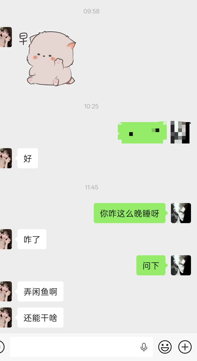 颜克权 tweet media