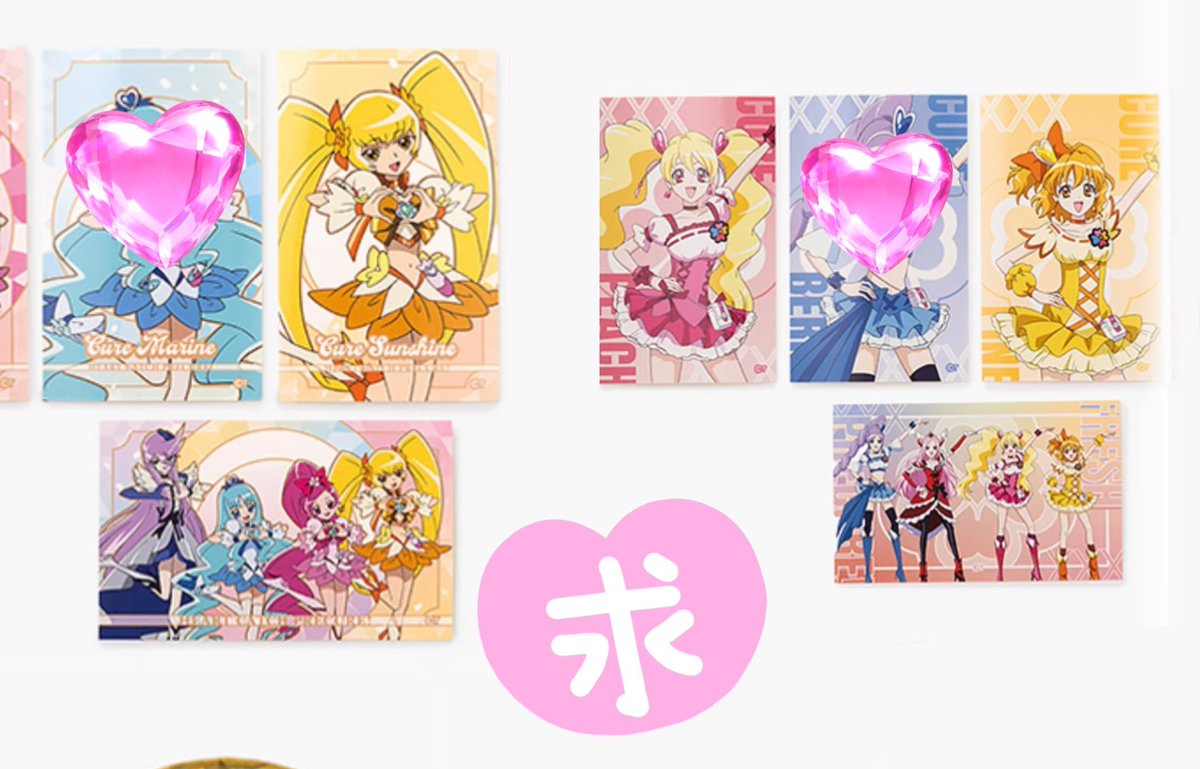 vofgx's tweet photo. フレッシュプリキュア ハートキャッチ 
ラフォーレ原宿 プリティストア 交換

【譲】ブロッサム ステッカー
【求】画像2枚目  

郵送または大阪市内手渡し
お心当たりのある方ご連絡お待ちしております🙇‍♀️ https://t.co/x7BdoAO3SQ