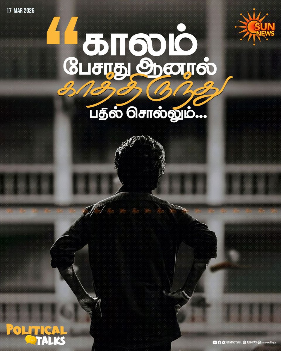 சௌம்யா tweet media