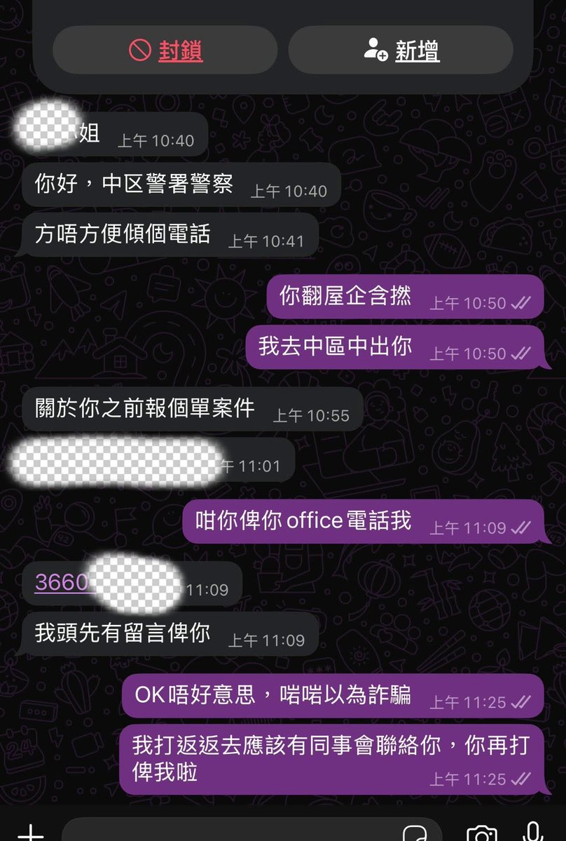 香港/中國新聞-小豬 tweet media
