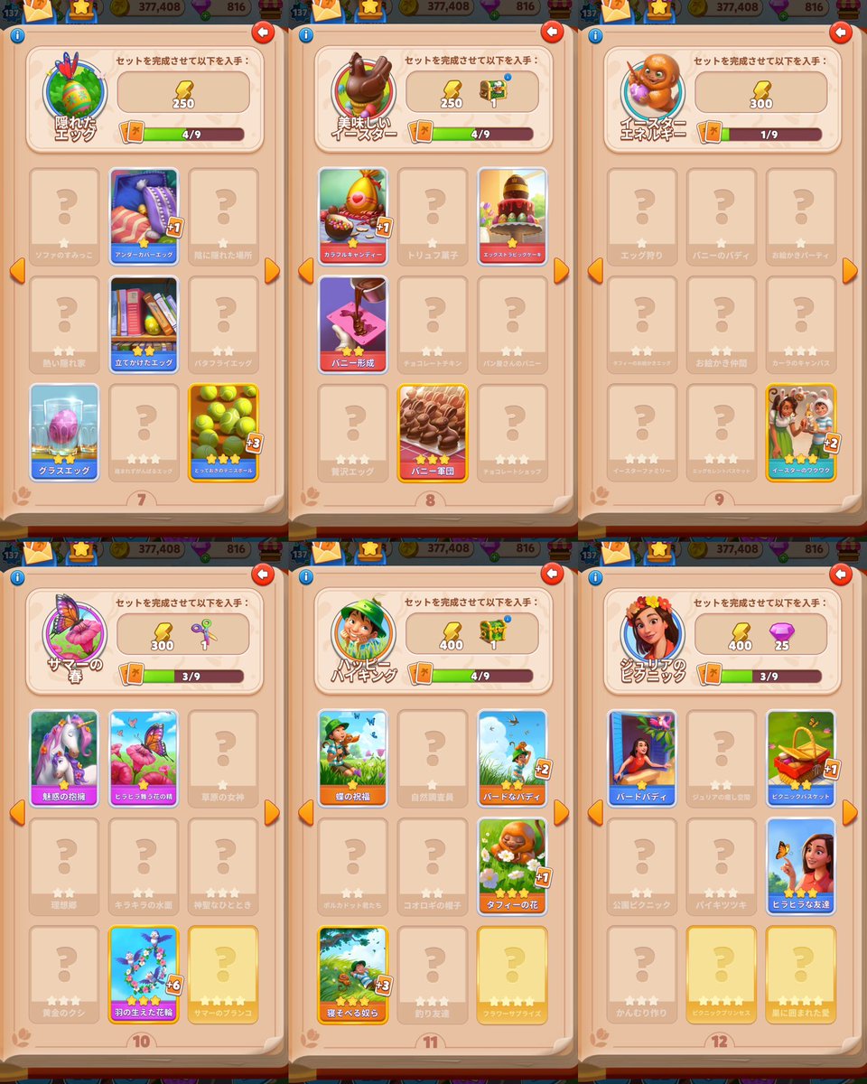 もこもこ tweet media