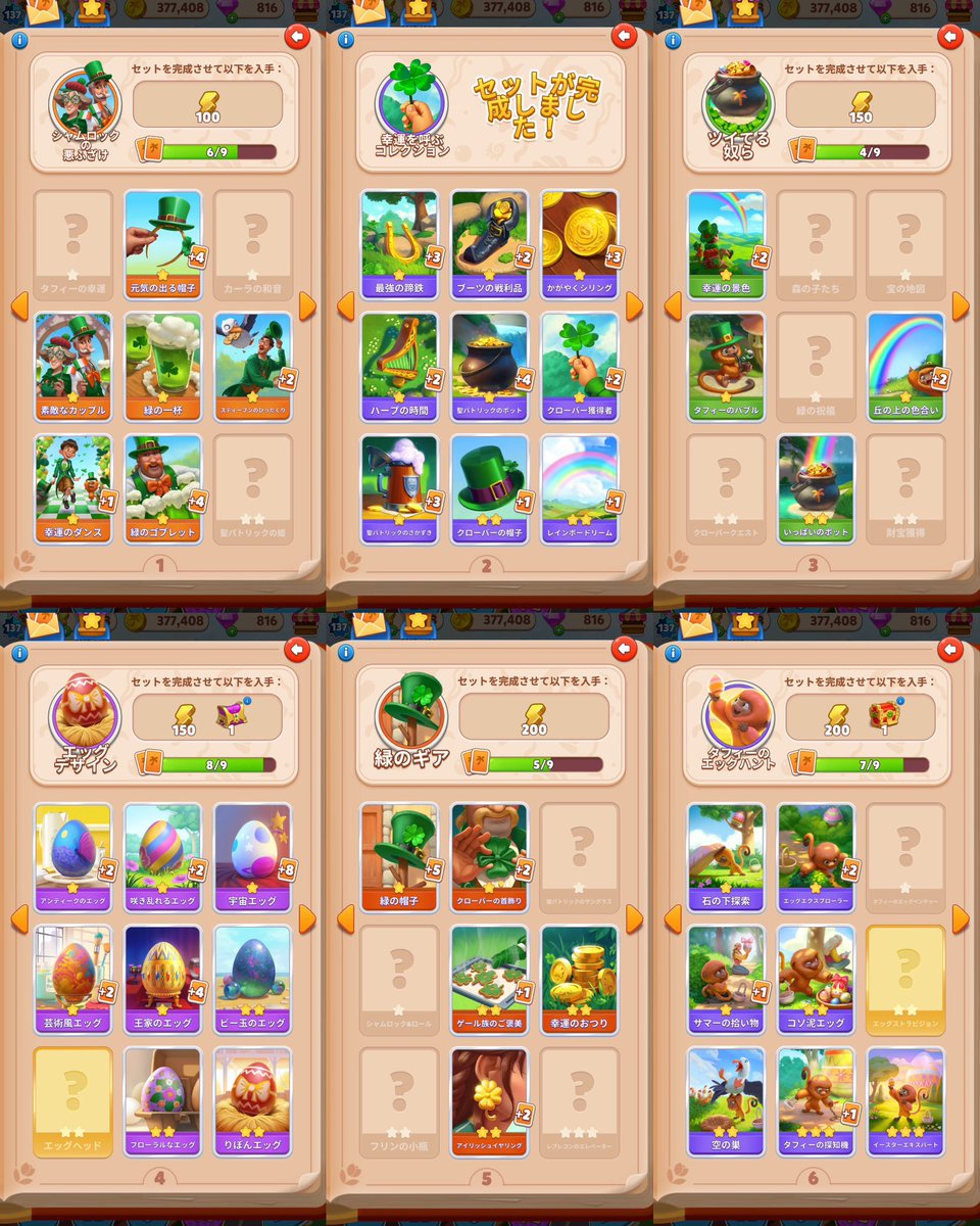 もこもこ tweet media