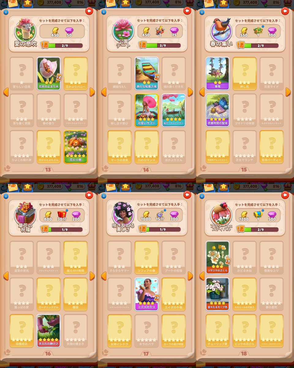 もこもこ tweet media