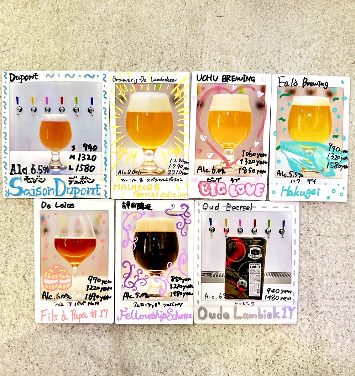 beer bar Cyblume tweet media