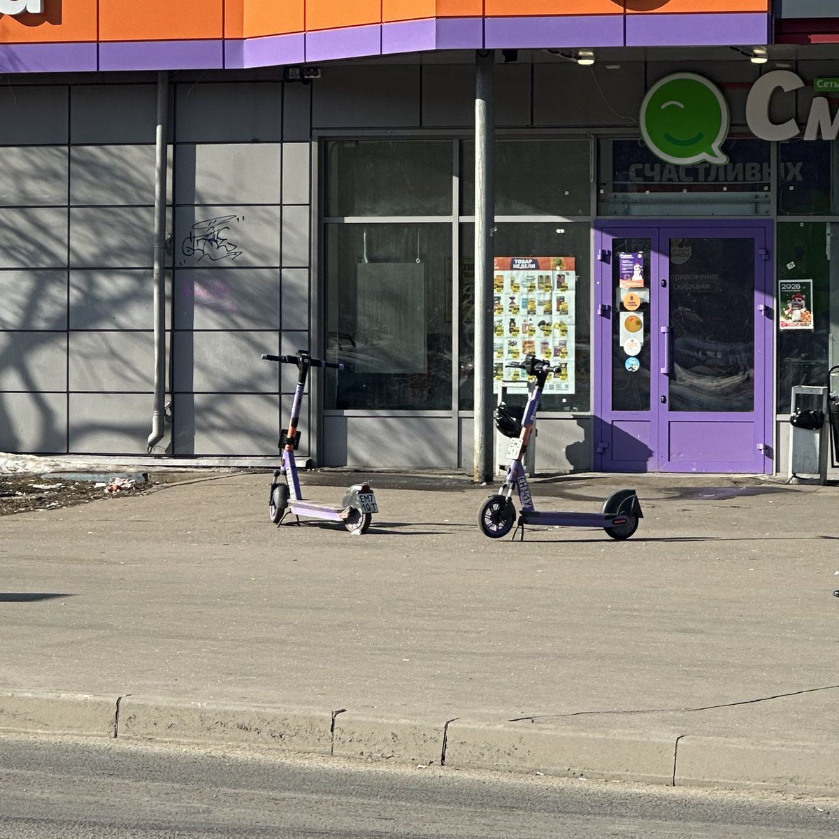 Генси из мемов tweet media