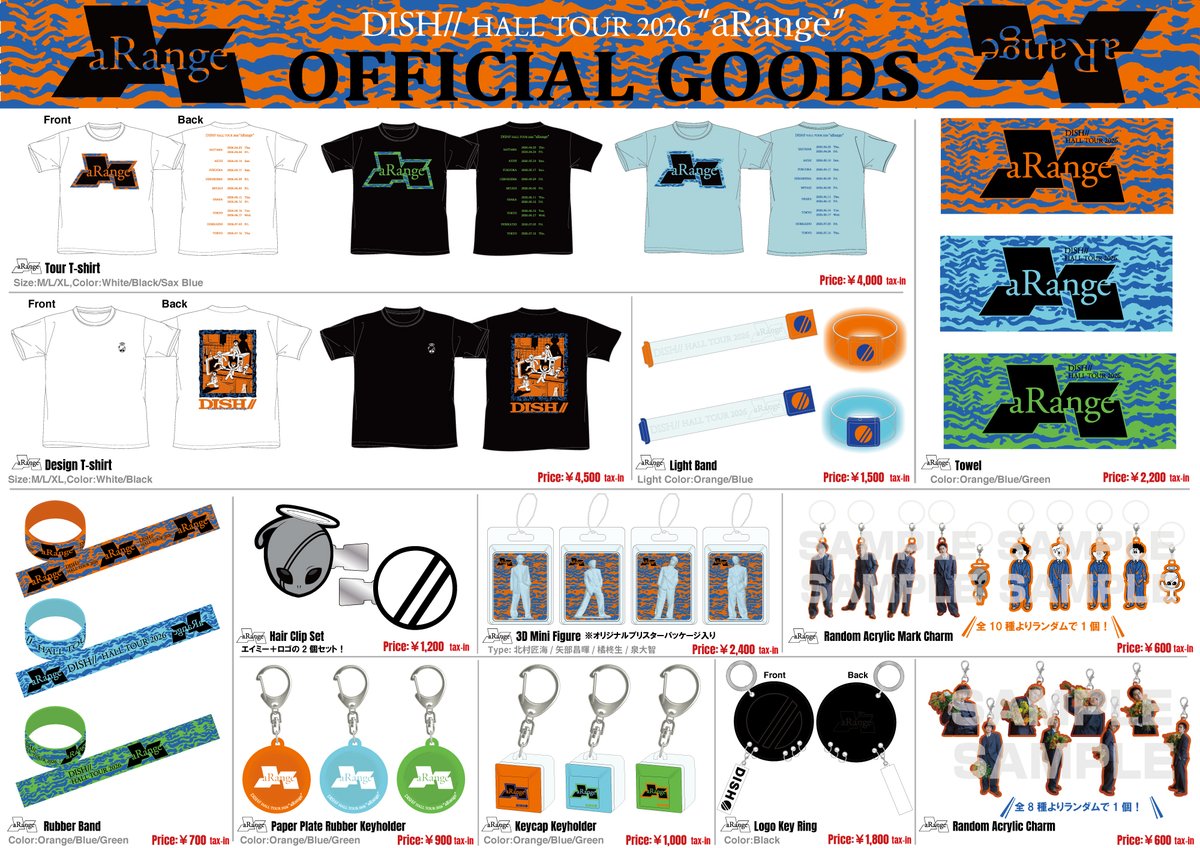 DISH// HALL TOUR 2026
 🧡💐-“aRange”-💐🧡

OFFICIALグッズの事前通販が決定いたしました❣️
ぜひこの機会にお買い求めください🎵

最大3色展開で、ツアーロゴモチーフグッズが盛りだくさん✨

【事前通販期間】
2026年3月18日(水)18:00～3月24日(火) 23:59

🔗詳細はこちら dish-web.com/news/news25735/