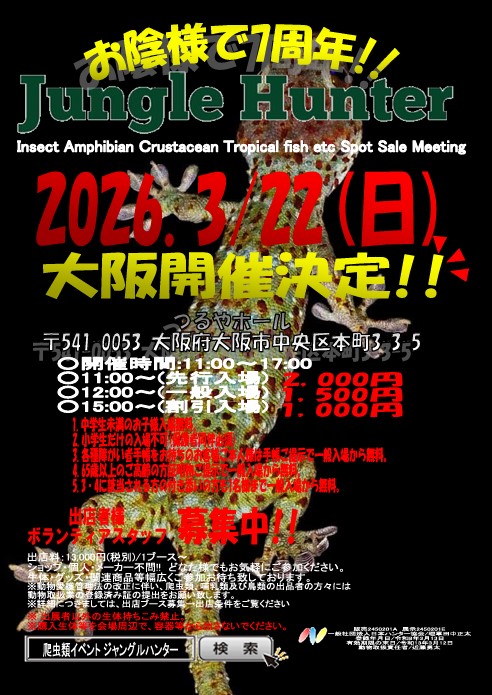 🇯🇵永司千力(ながつかさ ゆきお)🍊 tweet media