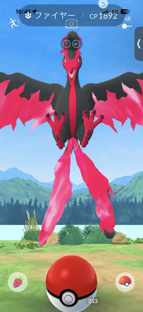 びりち tweet media