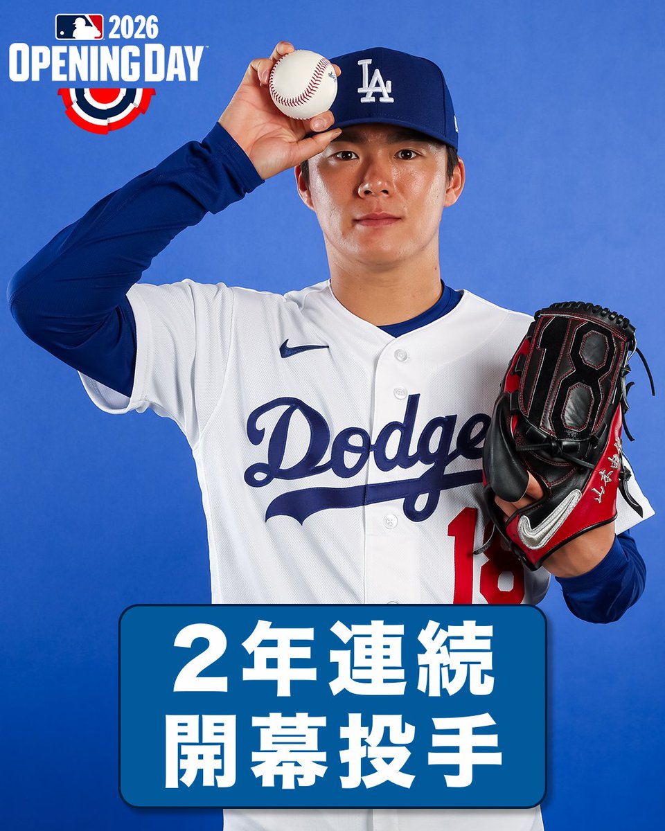 MLB Japan tweet media
