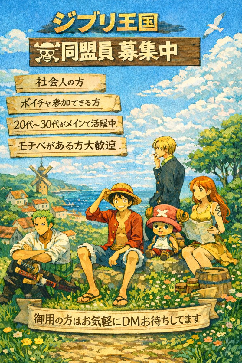 ぐるまゆ tweet media