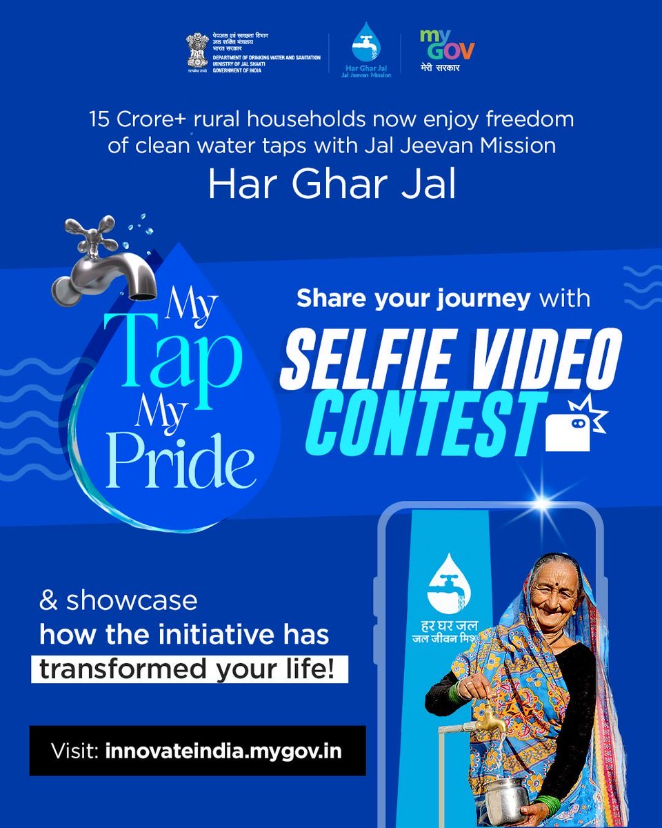 #TransformingIndia tweet media