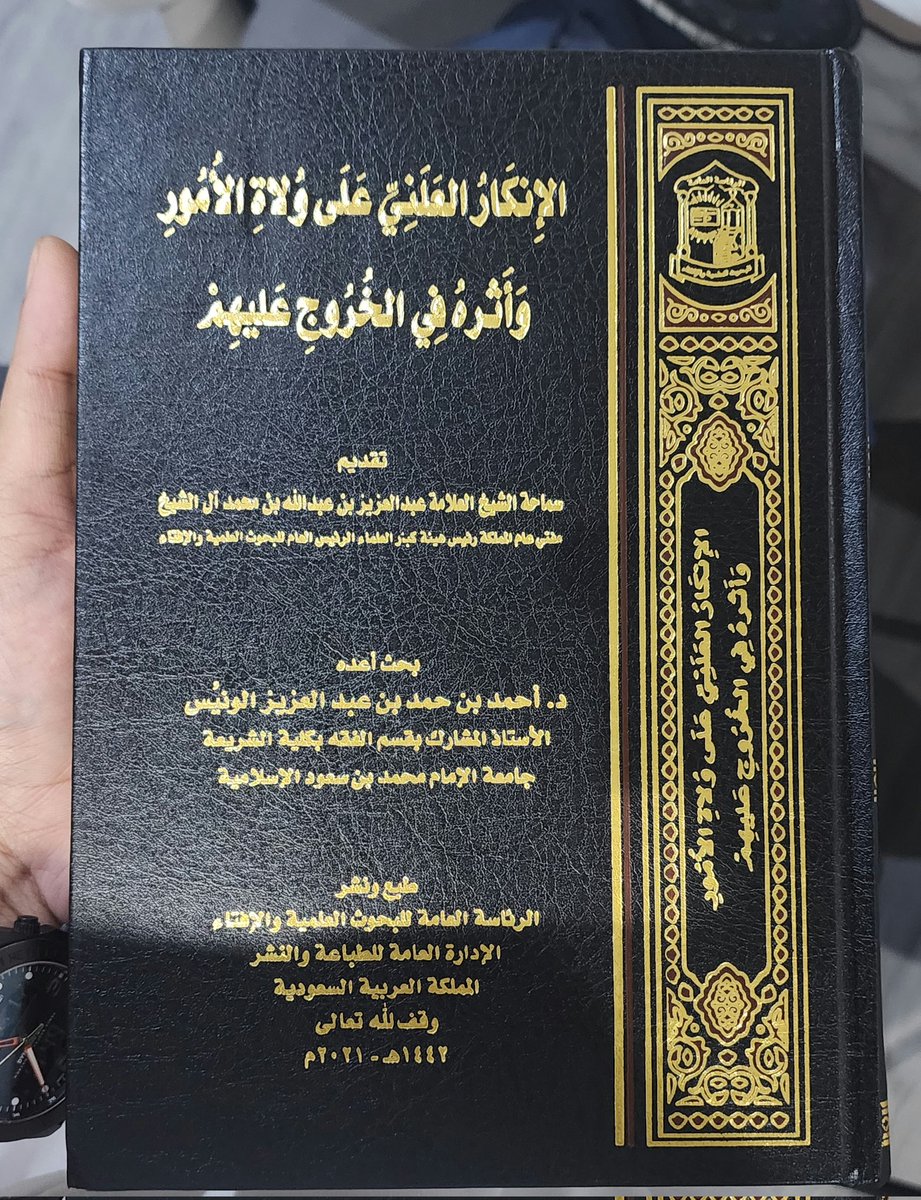 مُتَفَقِّهٌ tweet media