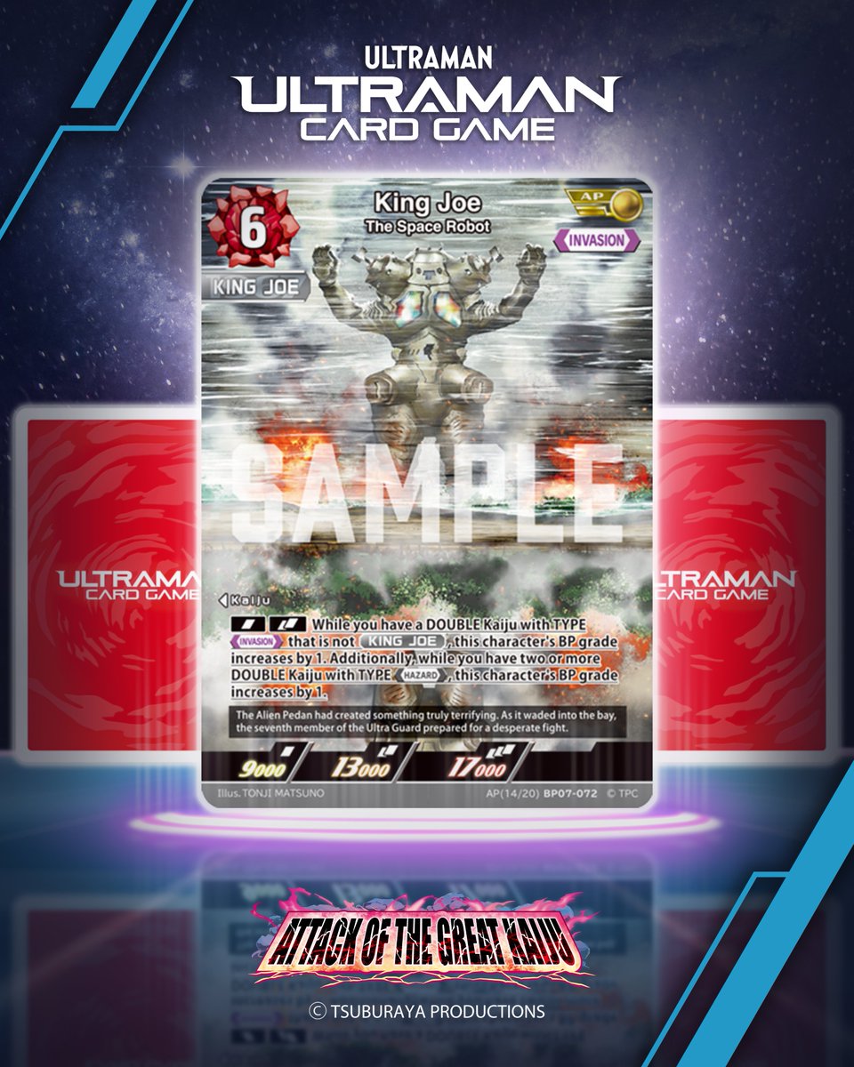 ULTRAMAN CARD GAME tweet media