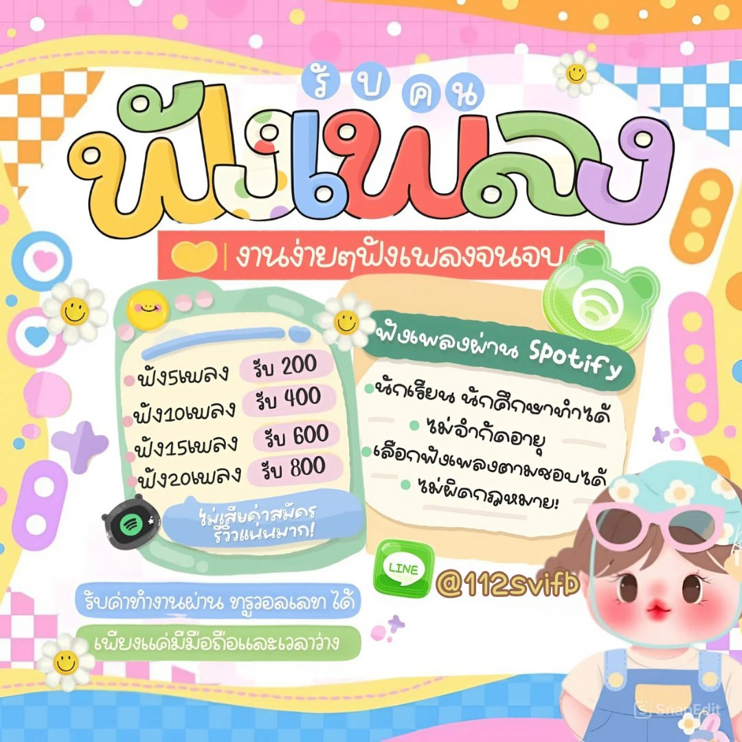 เทเล ทับบี้🍫 🎀 tweet media