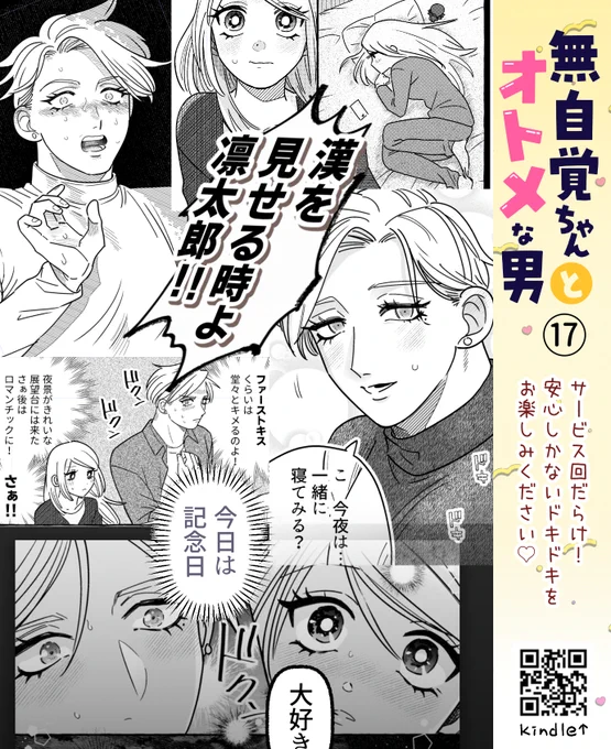 続きはこちらから読めます…!
https://t.co/SGa6HP1S1Z 