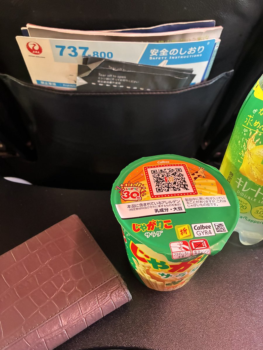 こくみん♪ tweet media