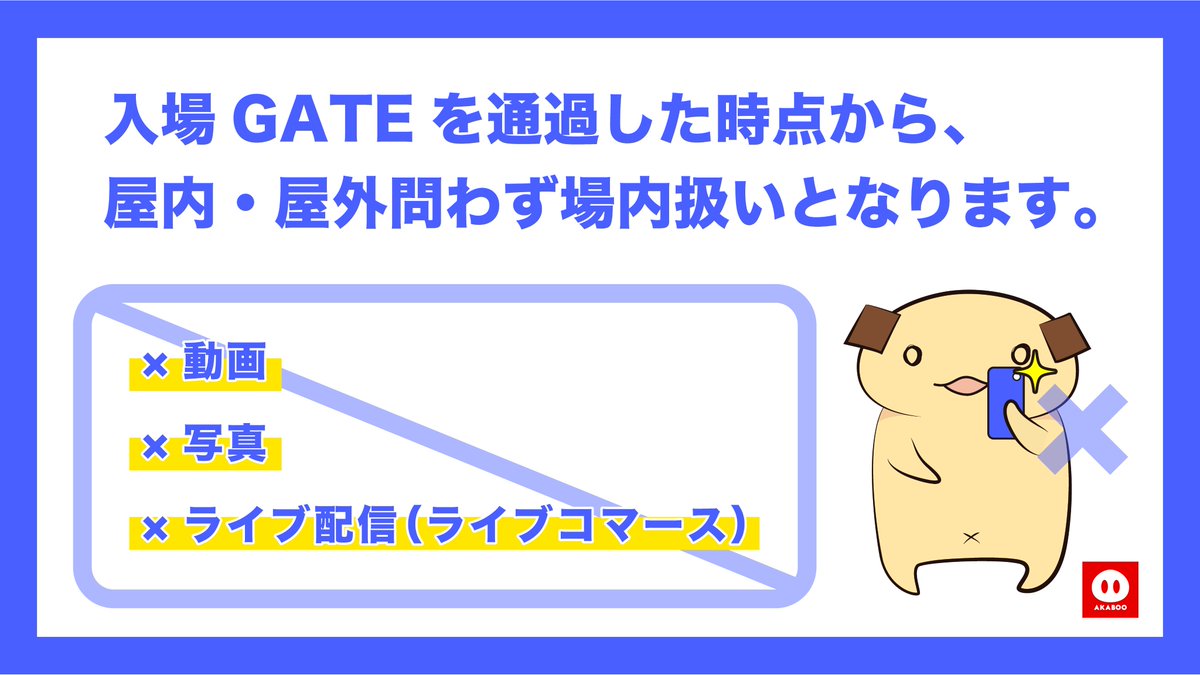 キカクリエ tweet media