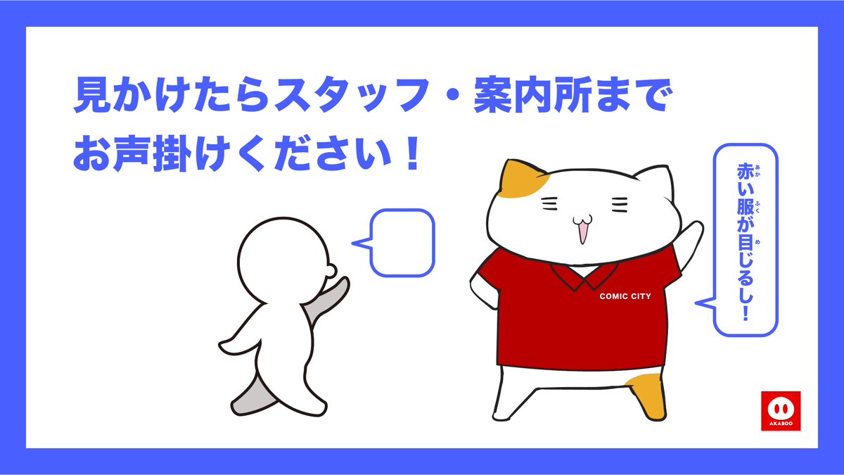 キカクリエ tweet media