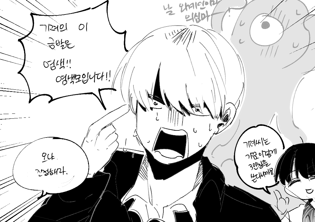 크로스오버  
어바등 이착헌 화귀 괴담 용꿈