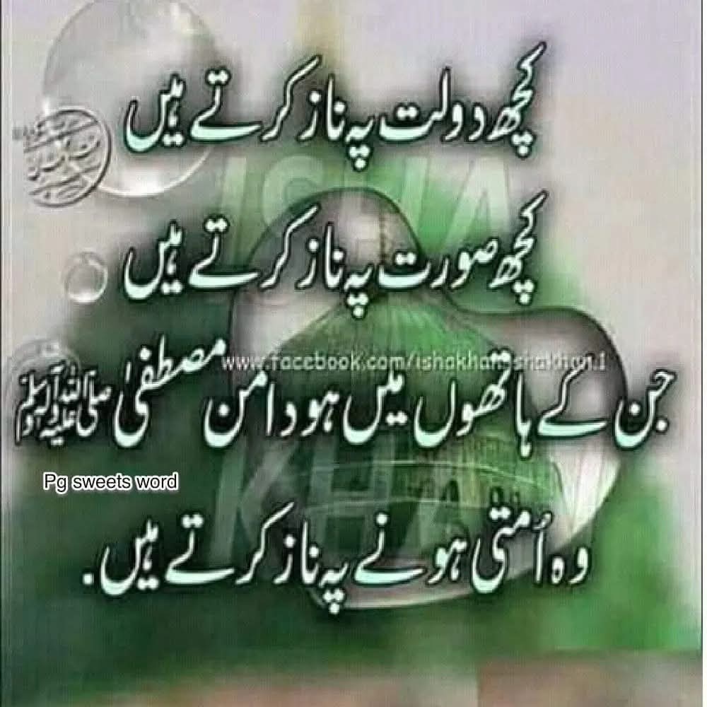 Ghulam siddique khosa tweet media