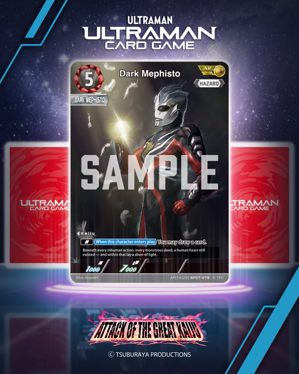 ULTRAMAN CARD GAME tweet media