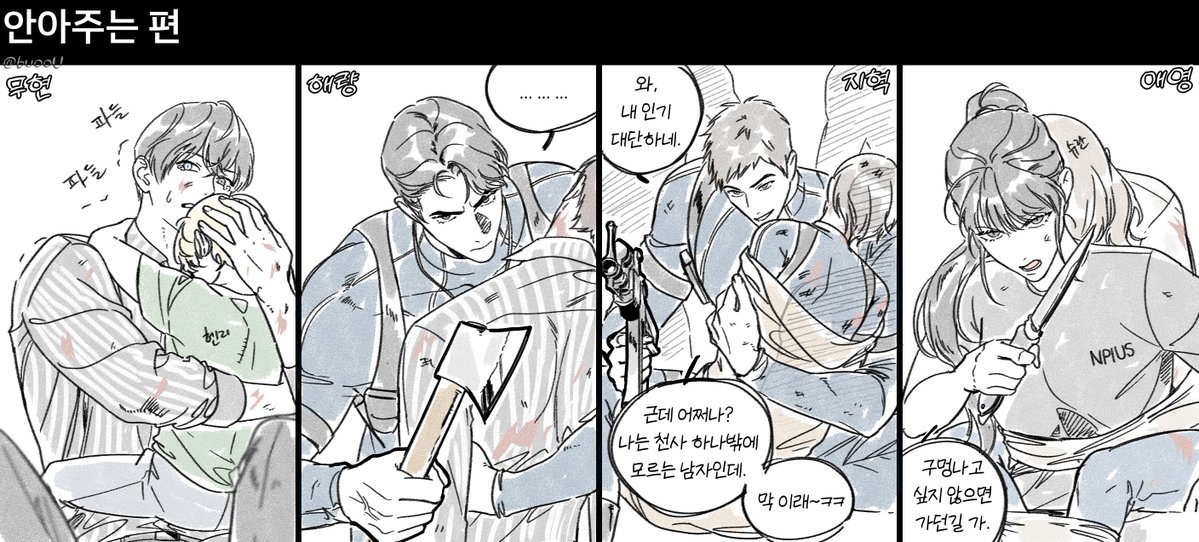 눙Noong tweet media