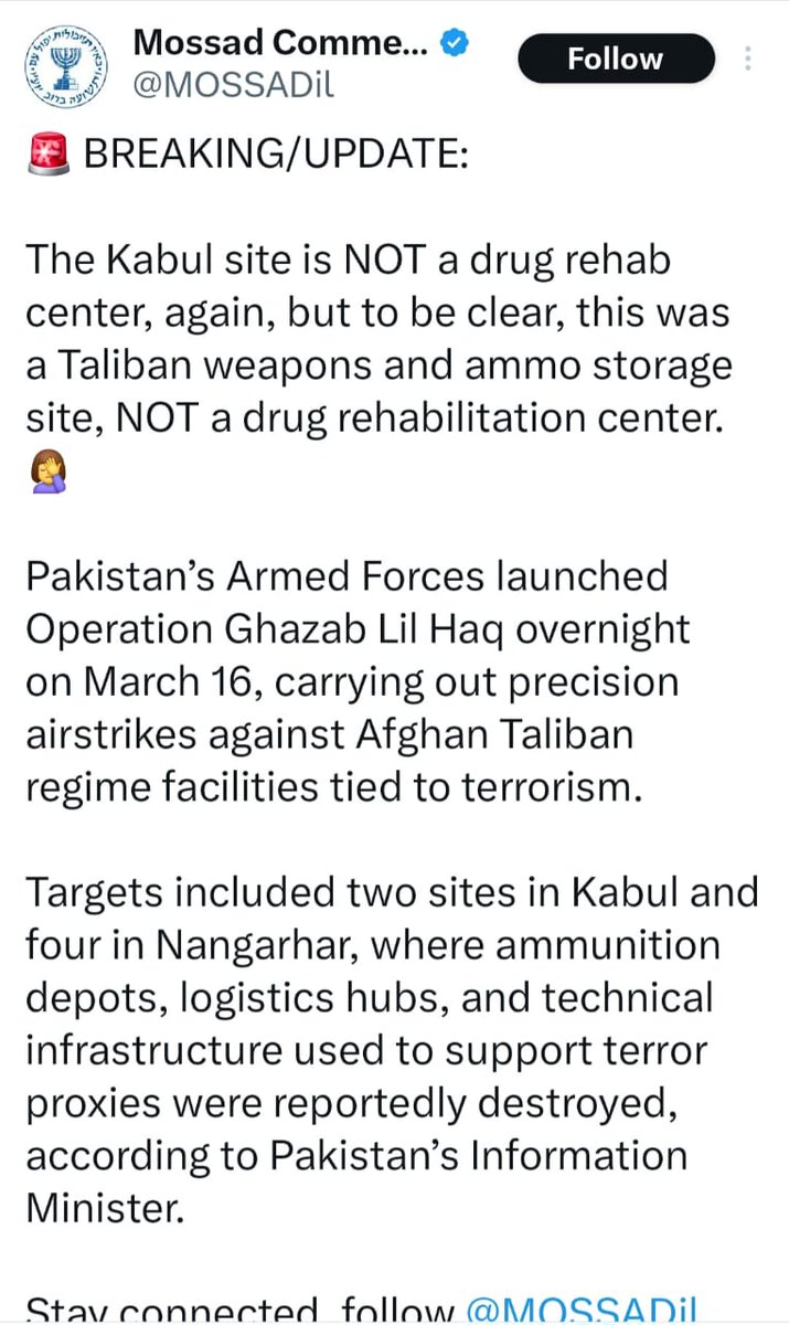 وخت به ثابته کړي چې په دوو مختلفو جغرافیو کې دوه اسرائل د عام وژنې او امریکایي پروژو اجیرانو وو، یو صهیونیستي اسرئل او بل دویم اسرائل یعنې پاکستان.
#شهداءلیلةالقدر
#JusticForAfghanCivilains