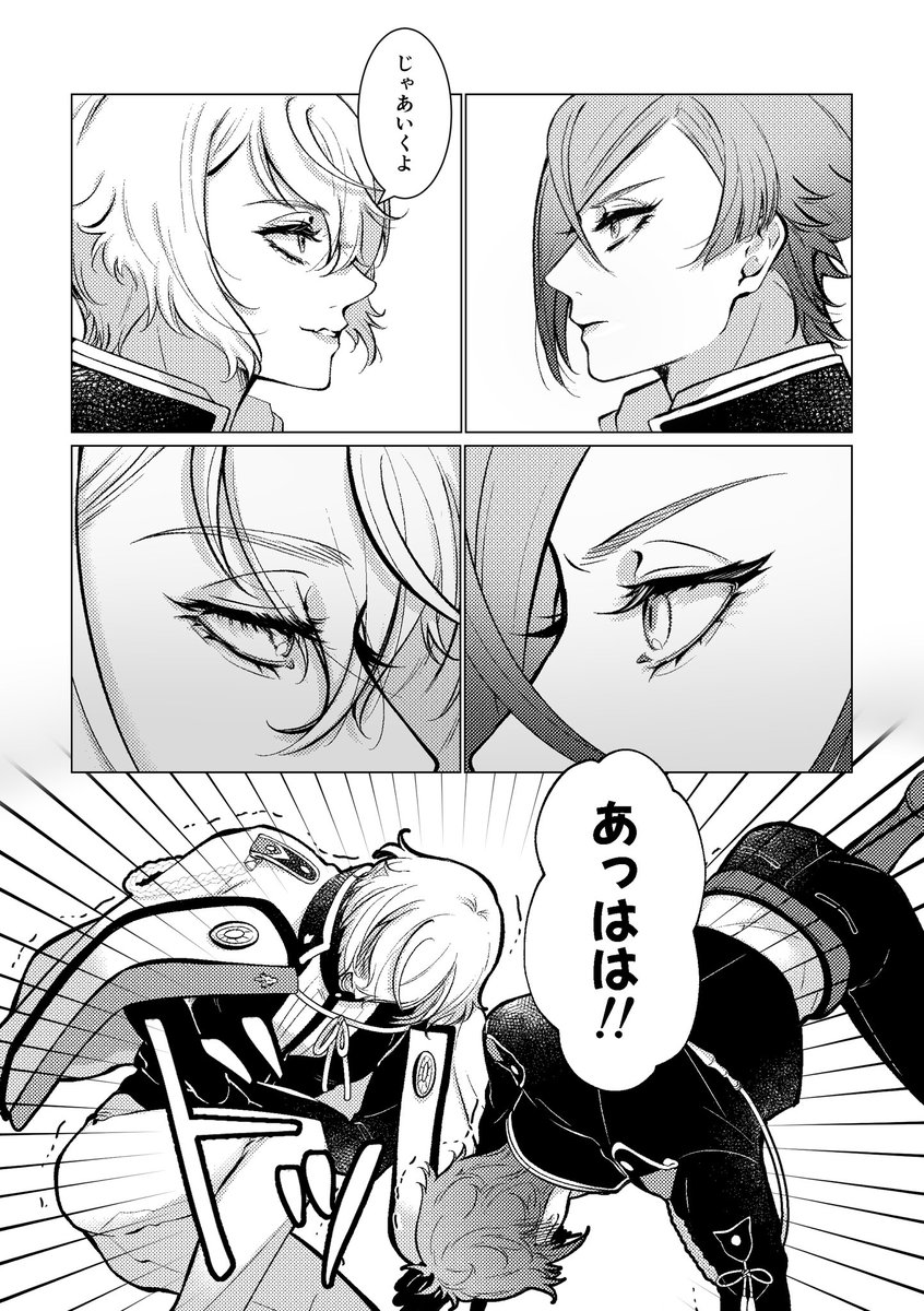 なめ tweet media