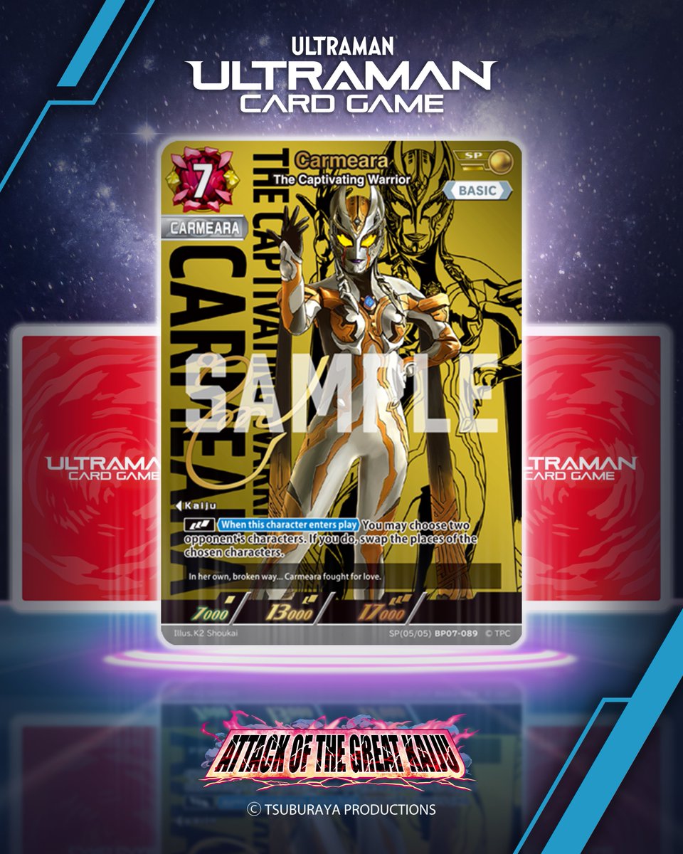 ULTRAMAN CARD GAME tweet media