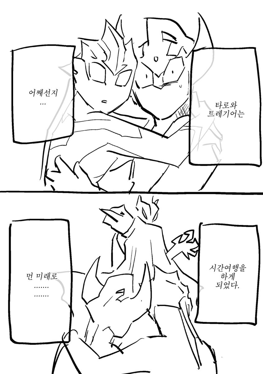 병씨 (@wlspg2m) on Twitter photo 