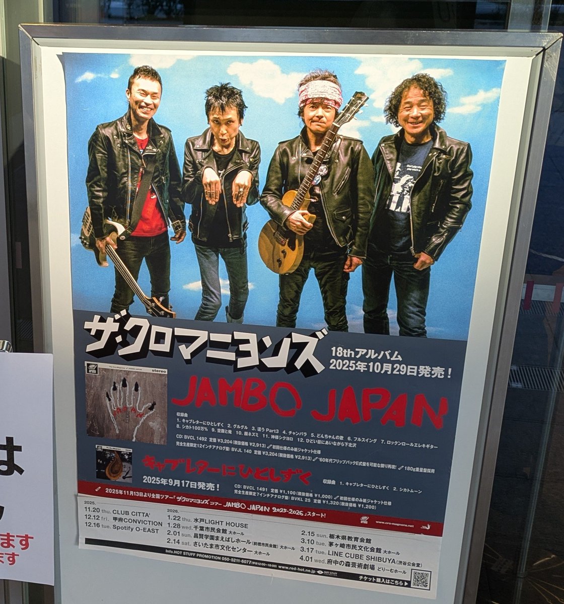 フーピート tweet media