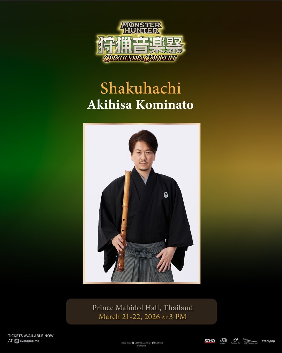 54 Entertainment tweet media