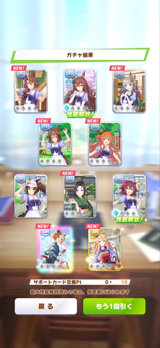 これはあたりかっ！？