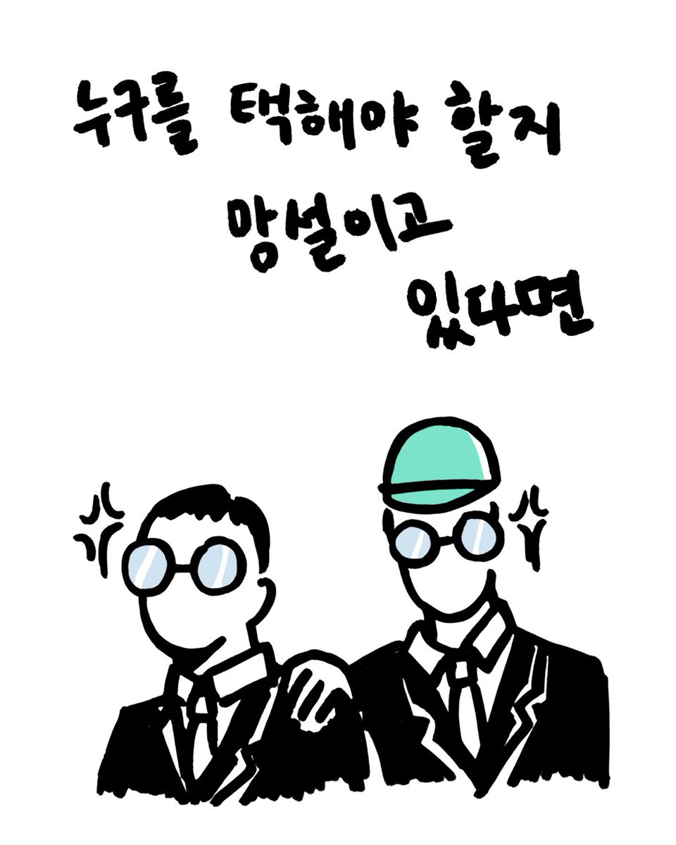 최근에 우울해서 집에만 있는~ 활자공간💬 tweet media