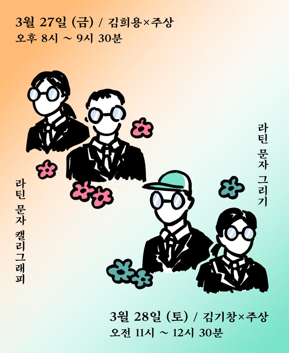 최근에 우울해서 집에만 있는~ 활자공간💬 tweet media