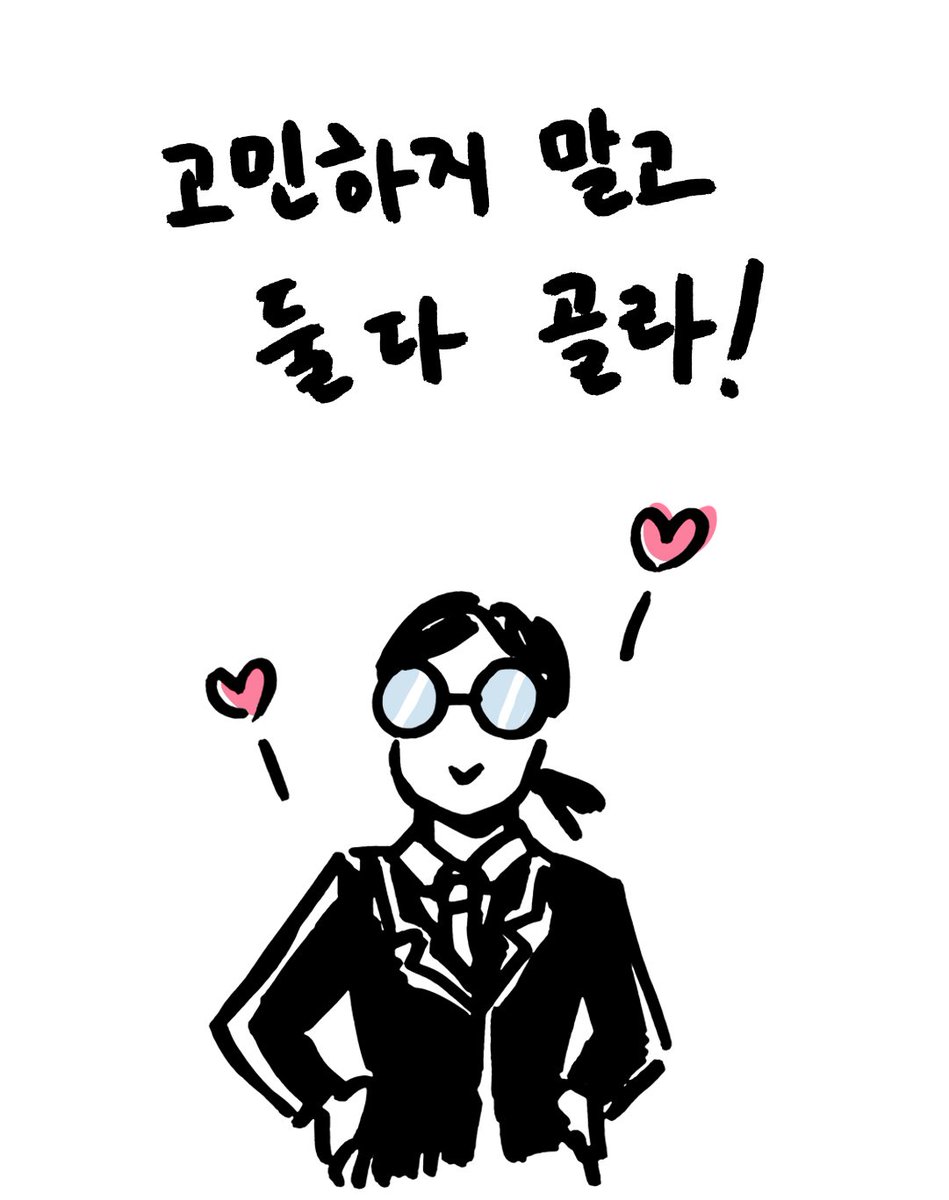 최근에 우울해서 집에만 있는~ 활자공간💬 tweet media